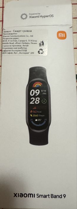 Смарт гривна xiaomi Smart Band 9