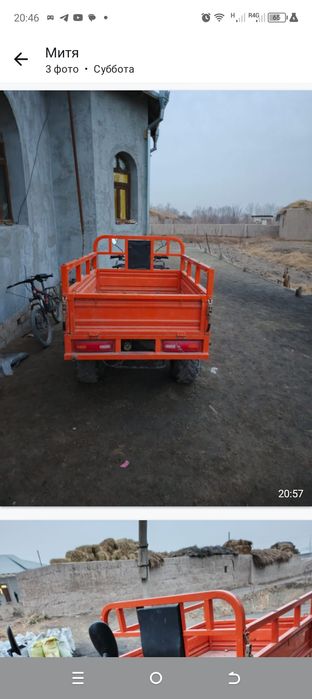 Квадроцикл сотилади