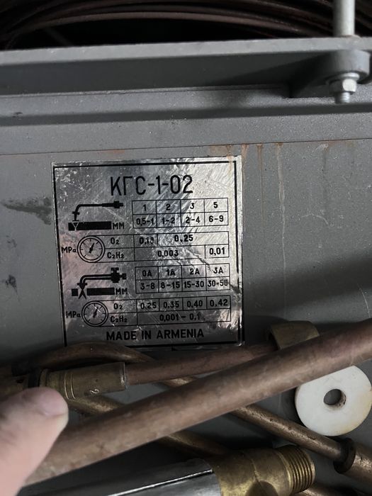 Срочно Резак сварочный