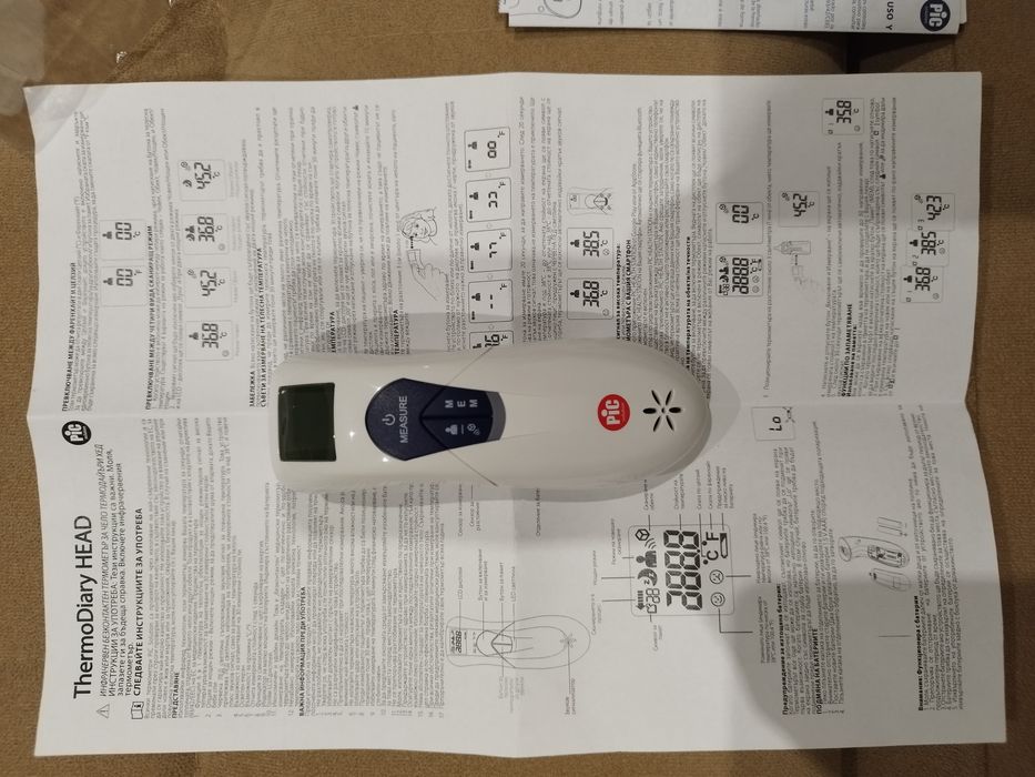 ТЕРМОМЕТЪР PIC имфрачервен