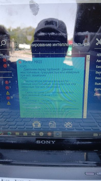 Ремонт грузовых авто электрик