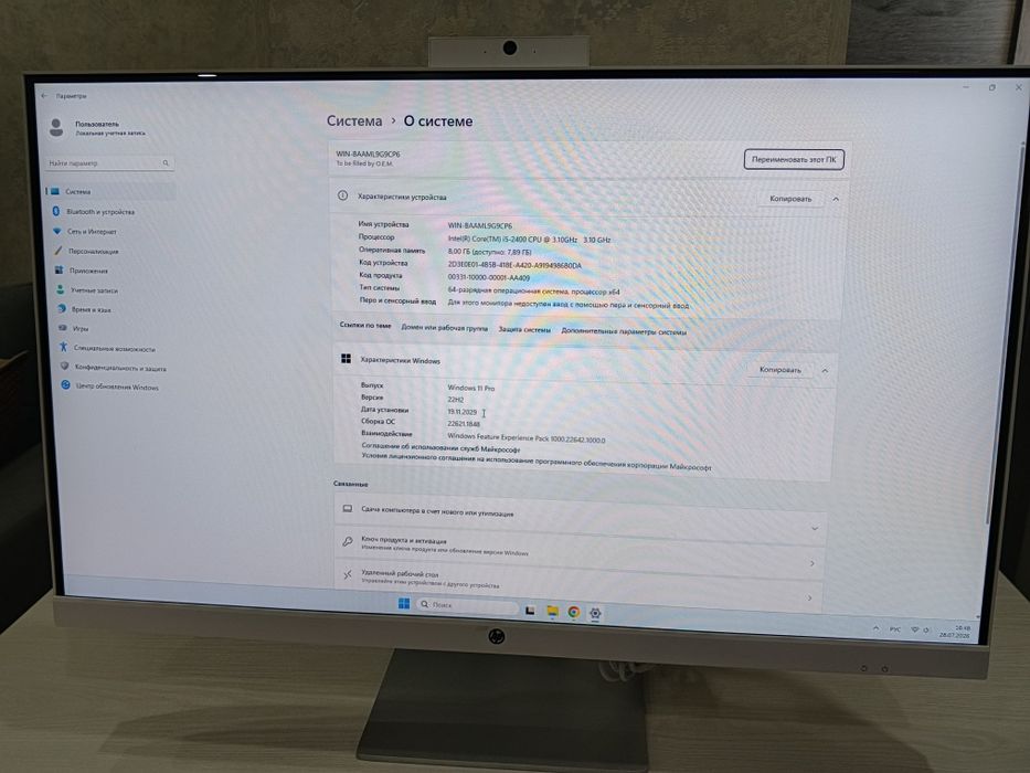 Моноблок HP 27 D Core I5