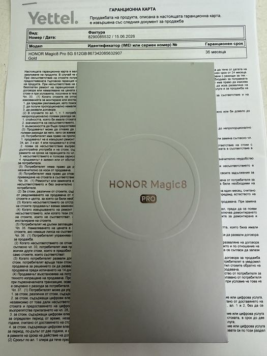 Honor Magic 800 PRO 512 GB