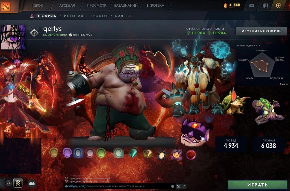 Продам аккаунт dota 2
