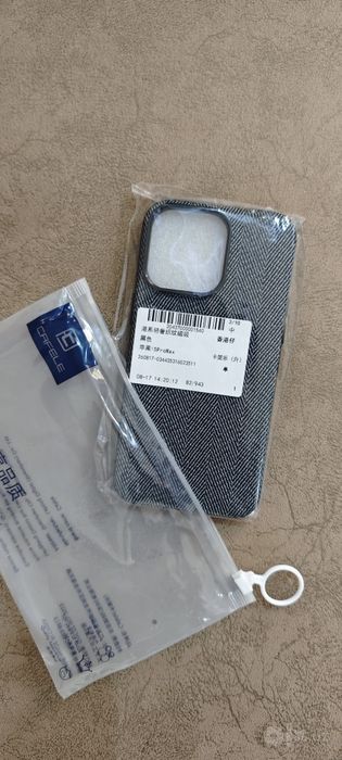 Чехол Iphone 15 Pro Max (Case)