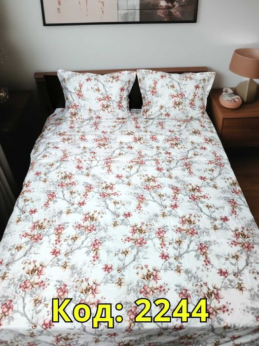 Спален комплект от 4 части