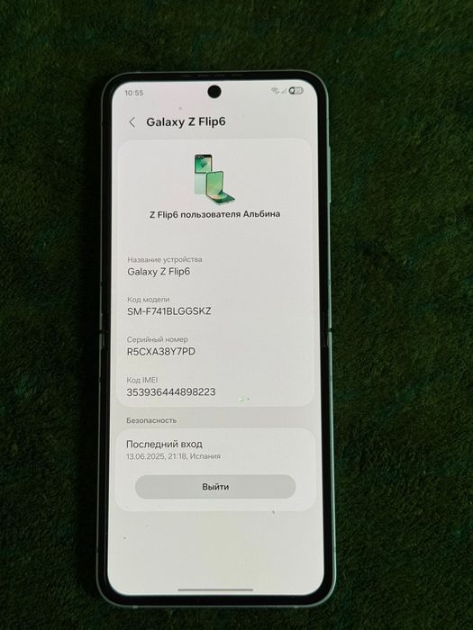 Samsung zet flip 6
Продам Samsung G