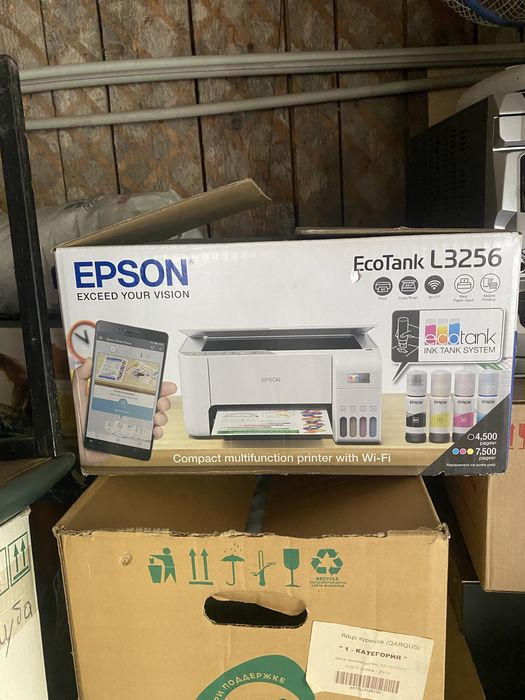 Принтер EPSON L3256
