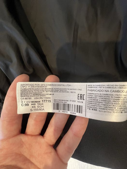 Куртка демисезонная