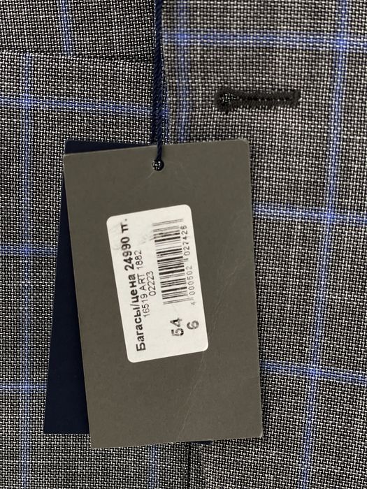 Пинжак   мужской