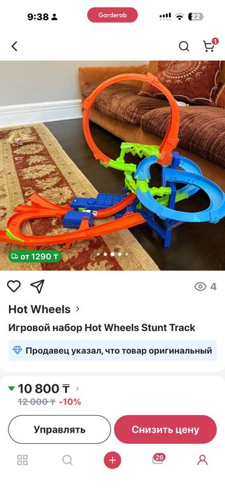 Дороги hot wheels оригинал