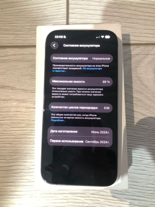 Айфон 15 про завод состаяние