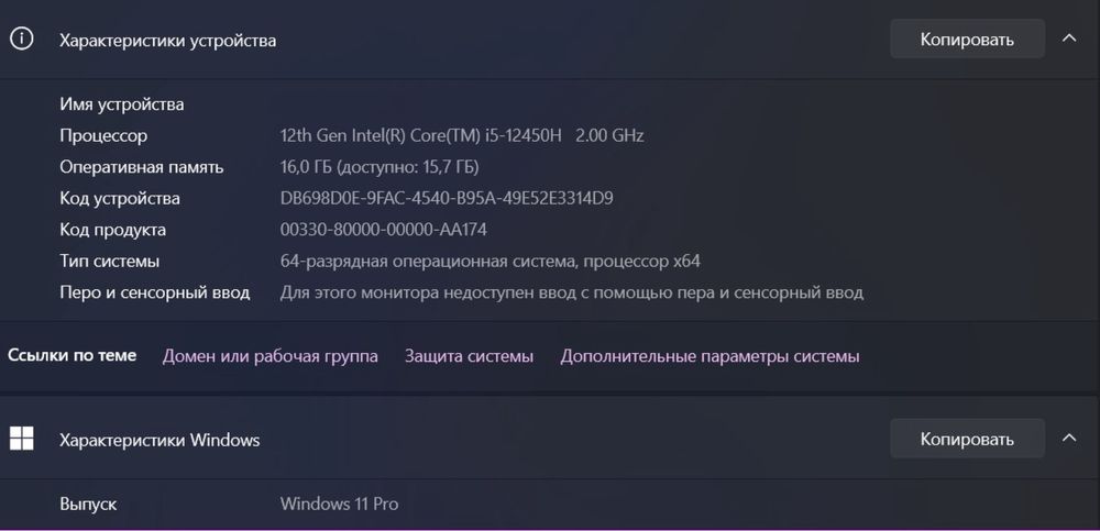 Игравой ноутбук Thenderobot