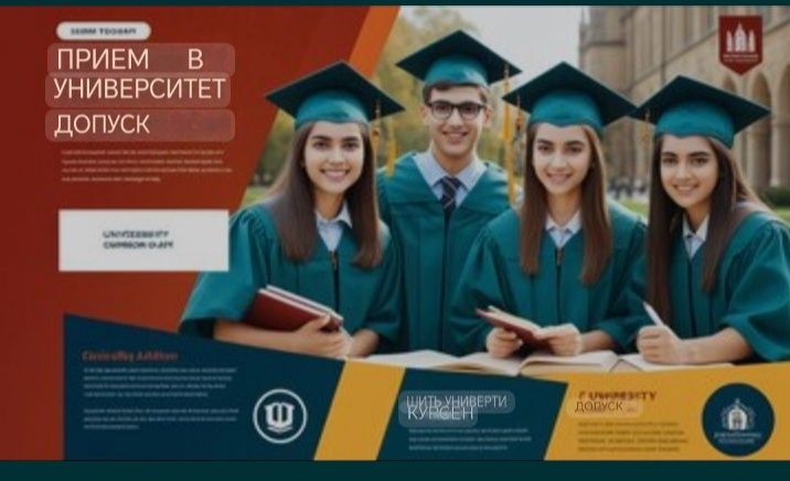 Ташки реклама хизмати