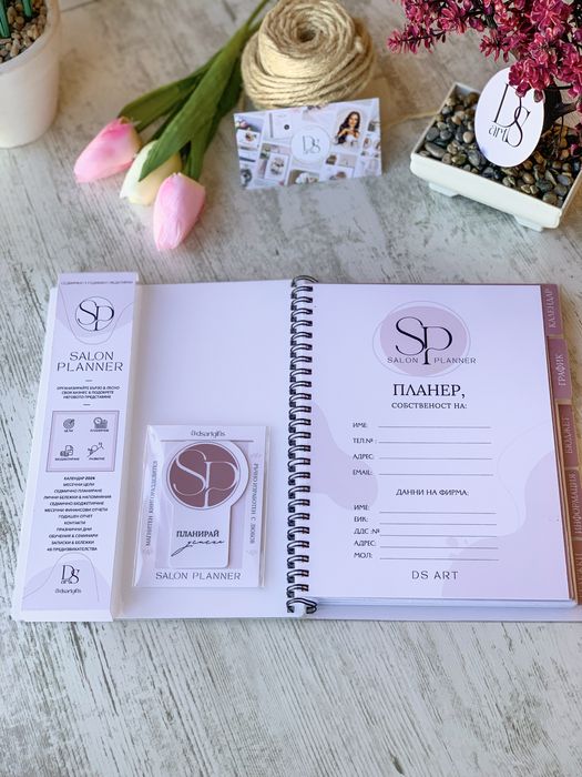 SALON PLANNER - планер/график за маникюрист, фризьор, миглостилист…