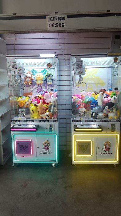 Продам апарат хватайка