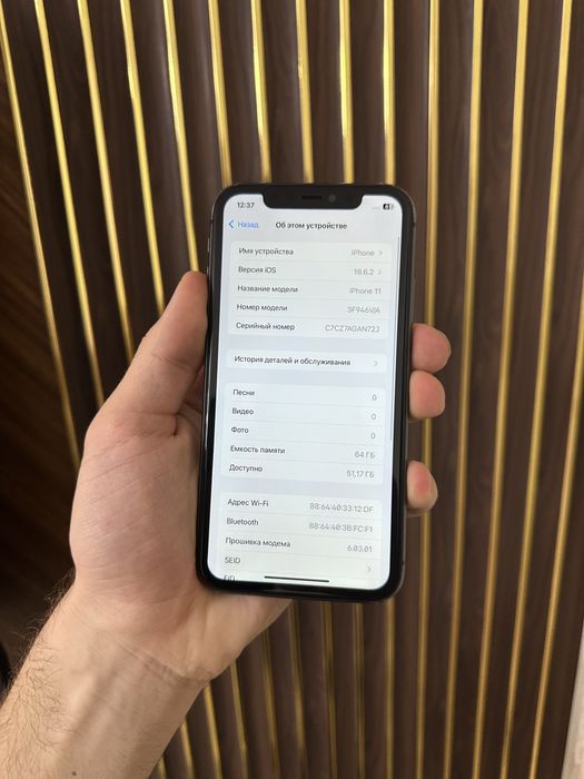 Iphone 11 64 Айфон 11 64