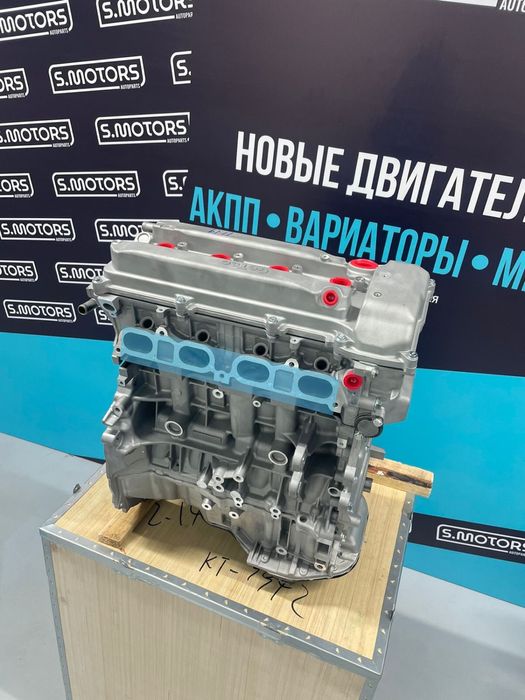 Двигатель GEELY EMGRAND Atlas 2.0 - 2.4 обьем