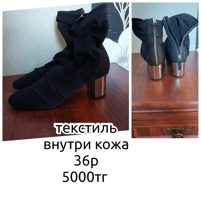Продаю сапоги из натуральной замши