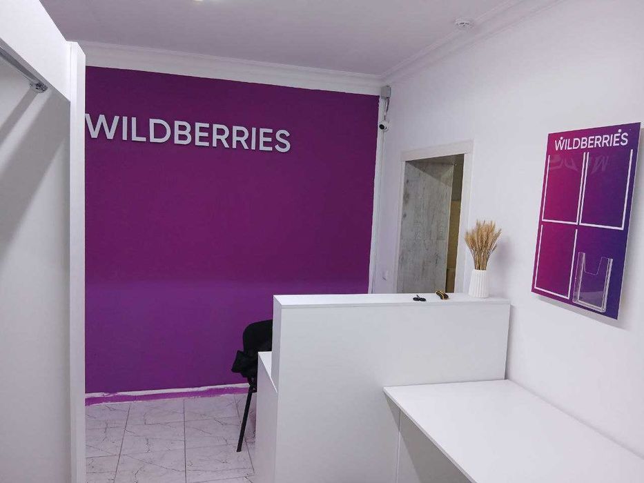 Продам действующий ПВЗ