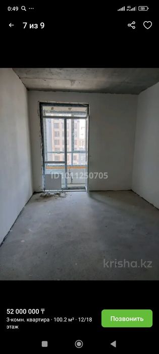 Продаётся 3 ком квартира
