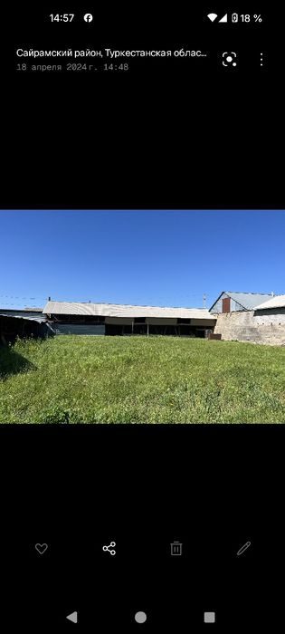 Продам участок с домом и сараем. 14соток.