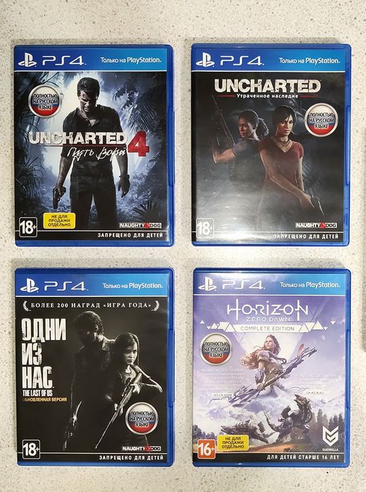 Продам диски на PS4