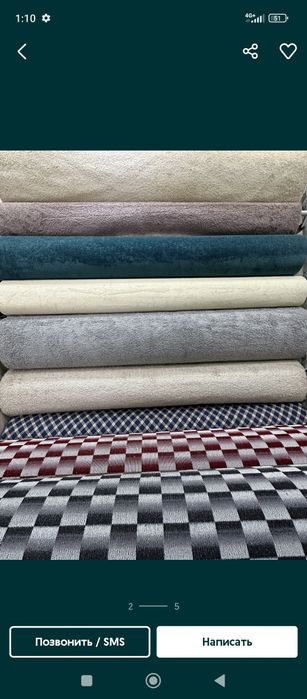 Kovrolan kovrolin kavralan kavrolan palas ukladka dastavka  optom i v