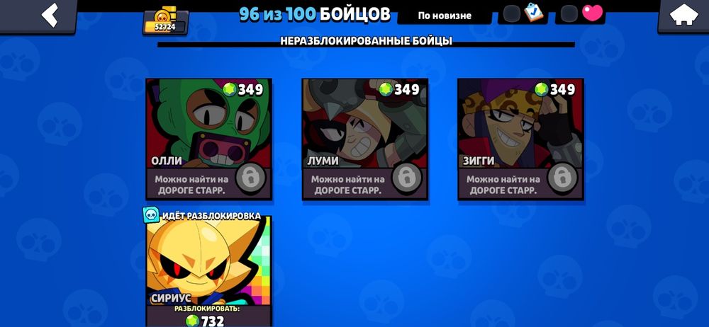 Продается аккаунт бравл старс