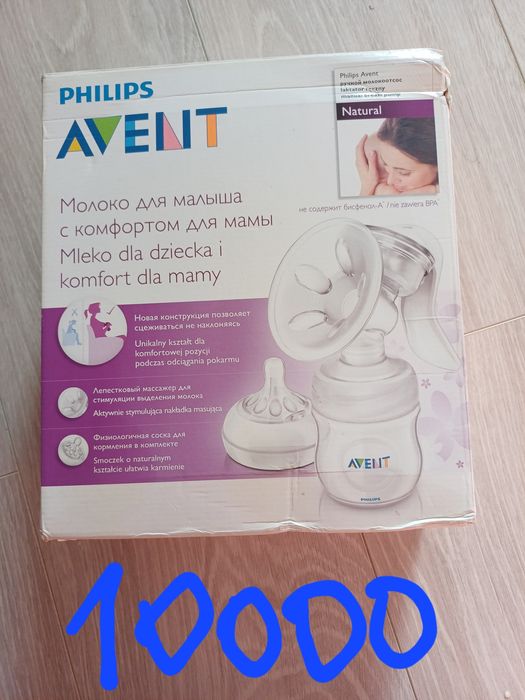 Продам молокосос в хорошем состаяние