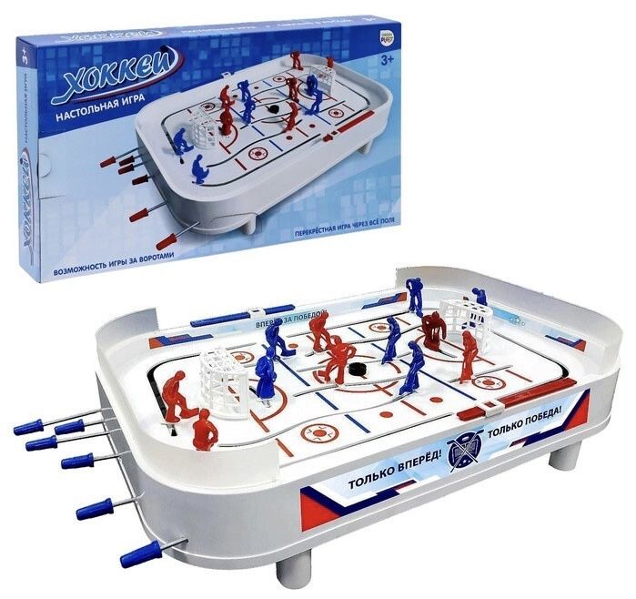 Хоккей, Настольный хоккей