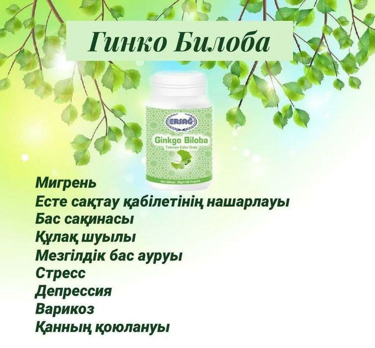 Здоровья ,здоровья