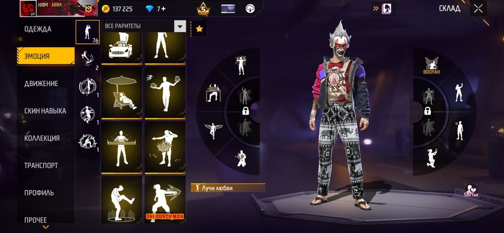 Фри фаер аккаунт