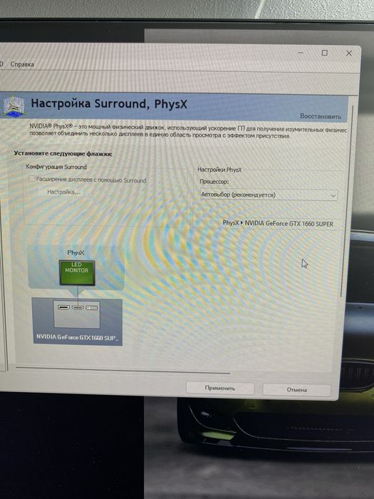 Продам топ комп почти новый !!!