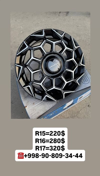 Prodayotsa Diska balon rasrochka