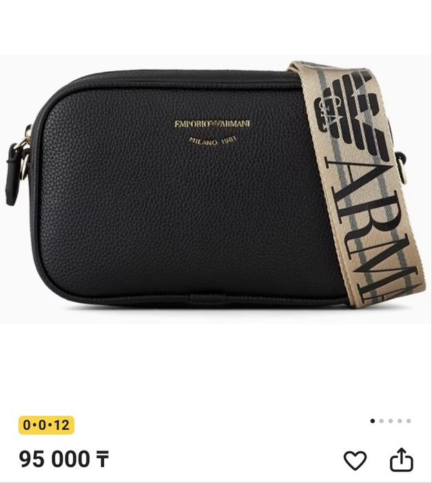 Продам сумку кросс-боди Emporio Armani