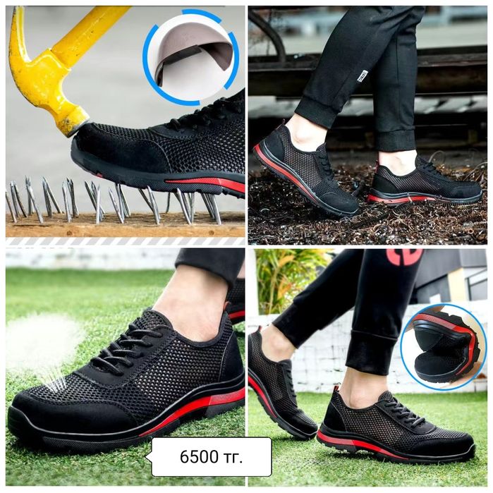 Спец. обуви. 5 мкр.