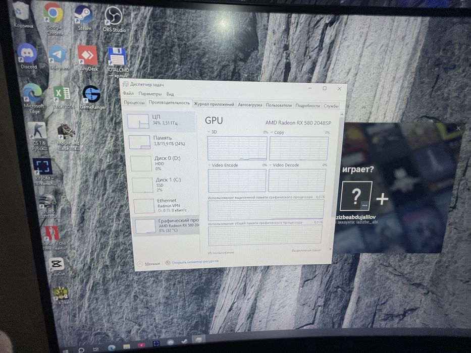 SKIDKA Full Kamplekt Byudjetniy Kampyuter Rx 580 8 Gb