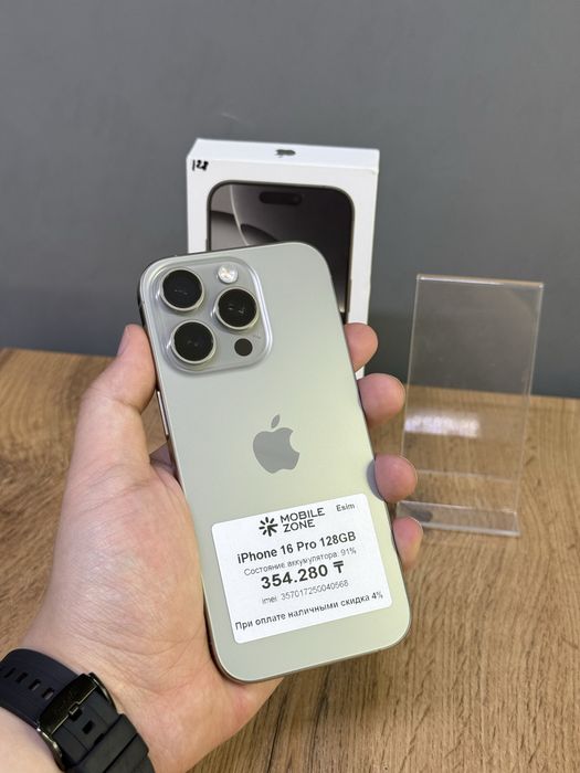 Iphone 16 Pro 128 GB 91% | Mobile Zone
