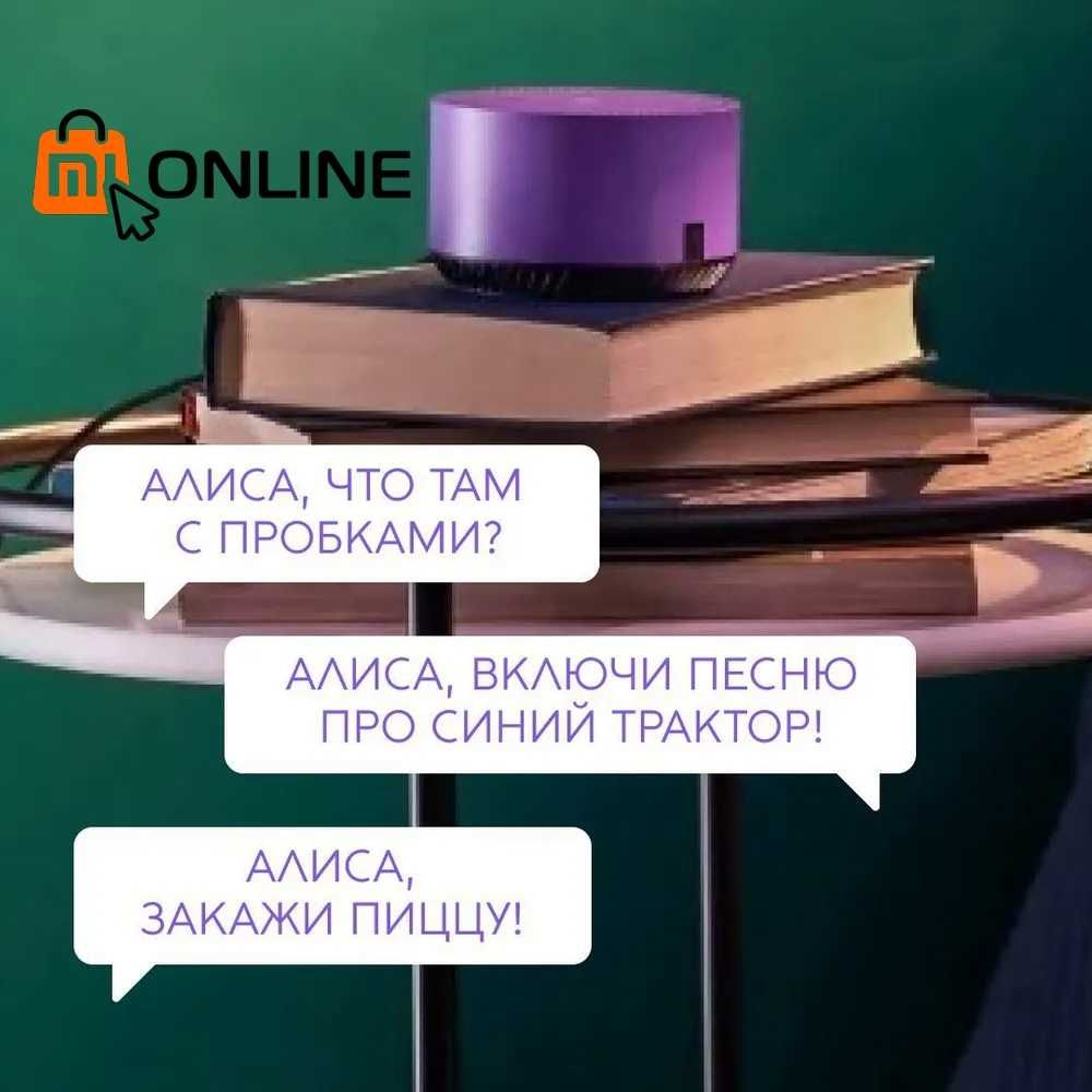 Умная колонка Яндекс Станция Лайт с Алиса, голосовой помощник Алиса ...