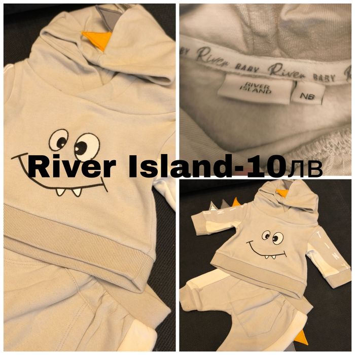 Дрехи за новородено момче,от 56 до 62см