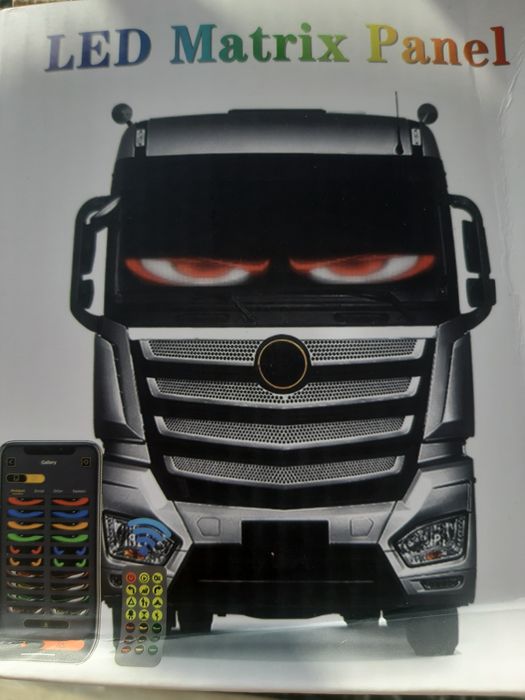 Продам лед глазки