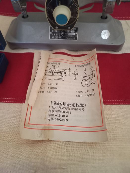 Продаю весы новые