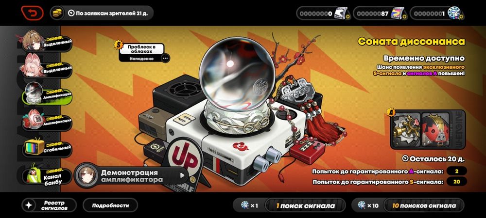 Zenless zone zero аккаунт