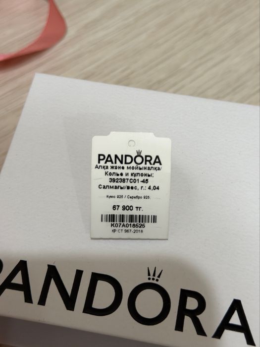 Продам оригинальное колье от Pandora