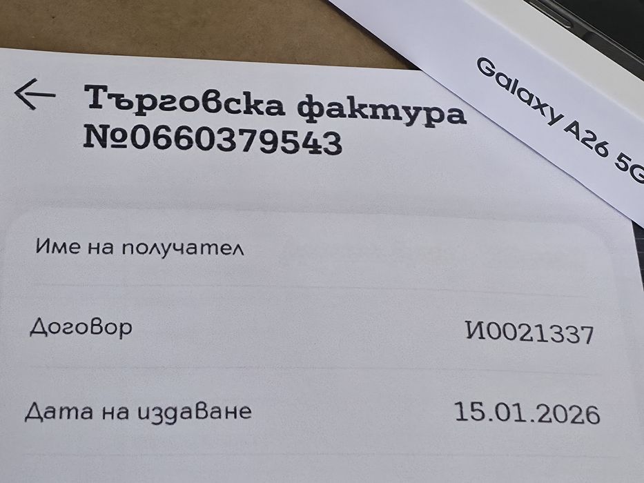 ***ЗАПЕЧАТАН 128GB Samsung A26 5G Гаранция A1 2028г. Black | Черен