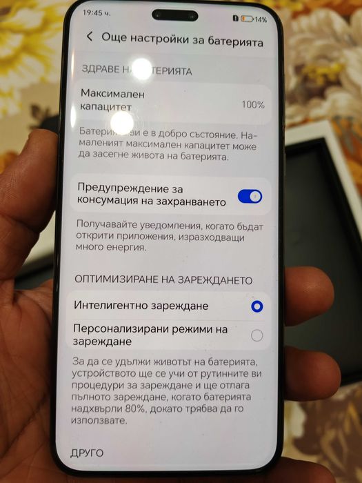 Honor Magic7 Pro/12-512/,като нов,комплект.