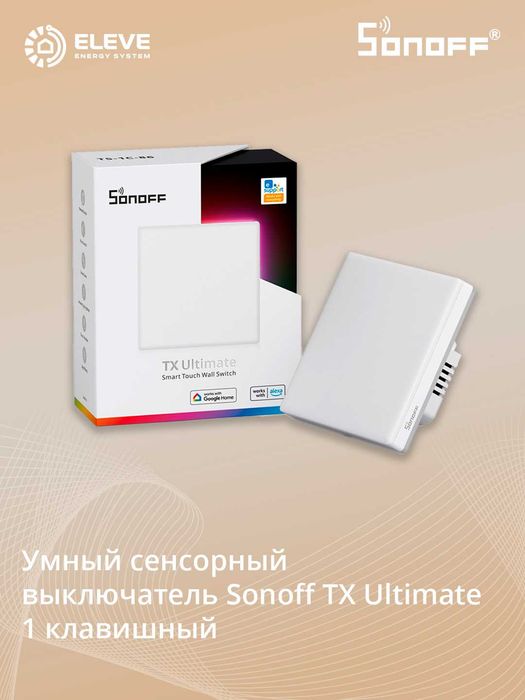 Умный сенсорный выключатель Sonoff TX Wi-Fi | T5-1-2-3-4 C-86