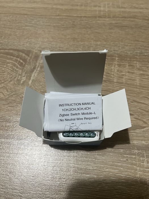 Смарт реле за двоен ключ