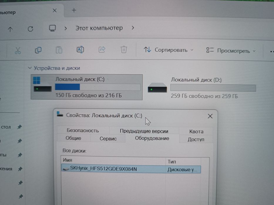 Ноутбук Lenovo Ideapad 5 Pro